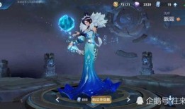 芈月新皮肤 爆料视频网,神秘面纱揭开，华丽变身引期待